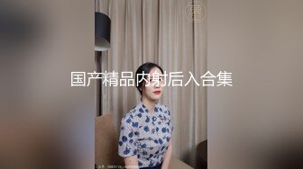 棒子漂亮美女私生活性爱记录身材超级好