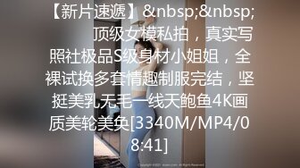 蜜桃传媒PMC181乱伦兄妹的越线感情-斑斑