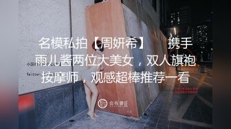 【酒店实录】漂亮少妇和男友解锁新的姿势，站立式啪啪，胸大人美，怎么找这么个丑男，推荐！