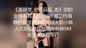 极品淫妻『Migong』多P淫乱生活私拍流出 双飞淫荡姐妹花 挨个怼轮着操