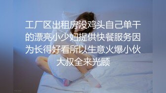 带着眼镜的李老师平时一副为人师表,也是个反差婊