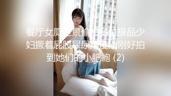 【新片速遞】 顶级街拍大师商场尾随偷拍❤️美女裙底TW1430-极品无毛无内高跟大长腿超短裙没穿内裤的骚货[561MB/MP4/11:15]