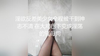 扣扣传媒 超美蜜穴御姐 ▌许木学长▌为爱献身还债 特写粉嫩白虎吸吮榨汁 爆射艳臀