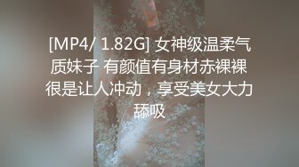 [MP4]【重磅推荐】知名Twitter户外露出网红FSS冯珊珊闹市区车内全裸自慰揉骚穴