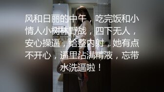 顶级身材反差露脸！卖原味又好色高颜大奶推特女神【困困狗】私拍，各种不雅淫态紫薇露出啪啪被健身男友无套内射 (13)