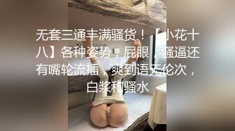 【新速片遞】人妻偷情 想要吗 是你想要 插一下 水好多 奶大 屁屁肥 这种熟女操着就是爽 一插都是水 也会配合 内射 [495MB/MP4/16:44]