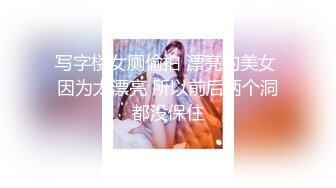 【新片速遞】 B站洛丽塔大哥❤️不经意间漏点粉丝疯狂了，现在她哔站大号已经被封了 只有小号了，7分.52秒，8分.17秒最为明显！[365M/MP4/33:59]