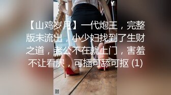 深夜淫叫物业报复女业主