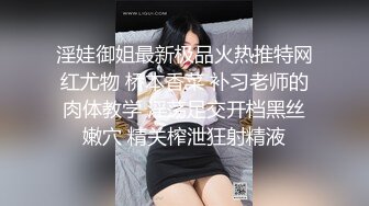 小马丶寻花深夜顶级清纯甜美少女，娇小身材修长美腿，揉捏小奶子吸吮，骑乘站立后入撞击猛操