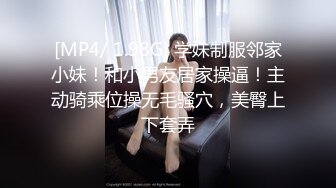 日常做爱2-女仆-维族-破处-大屌-骚货-付费-熟女