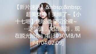 [MP4/ 504M]&nbsp;&nbsp;人妻少妇性爱全程实录，温柔的舔弄大鸡巴活真不错，激情上位后入干炮