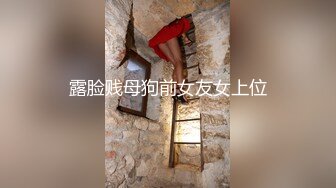 中经贸学院童颜巨乳校花嫩妹李晓雅与男友性爱啪啪私拍流出 人前高靓女神 人后浪娃淫狗