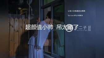 ❤️震撼绿帽淫妻❤️极品丝袜淫妻博主『2Tgdt』伺候老婆被各种玩超级贱 银色连衣裙内射 制服肛塞喷精潮吹1 (1)