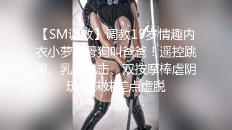 国产AV 蜜桃影像传媒 PMC043 欲望少妇 勾引外卖小哥 斑斑