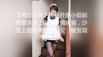 《监控破解》精瘦小伙把高颜值美女操到喊受不了了