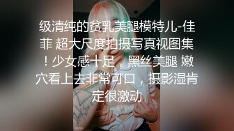 神仙级别神似江疏影，大美女全脱了【tiantian_LK】真是太漂亮了清纯女神看一眼就忘不掉，多少土豪为之疯狂 (3)