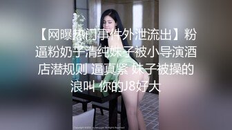 高颜值甜美大奶萌妹