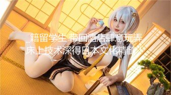 [MP4/412MB]白嫖大神PUA想赚外快的良家，给介绍业务要先让干一票，女的还说你白嫖不给钱