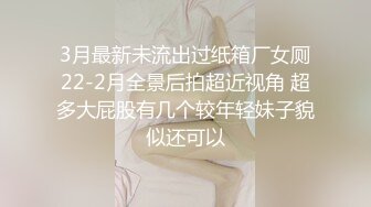 《极品CP☀️魔手☛外购》美女如云热闹商场全景偸拍~女厕各种大屁股小姐姐方便~好多气质小姐姐撅着大腚哗哗尿量充足 (6)