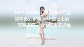 [MP4]國產AV 天美傳媒 TMP0064 不省人事的小姐姐被看護操到醒來 沈湘妮(湘湘)