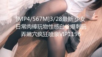 蜜桃传媒PMS004变态医师EP3美女病患的沦陷