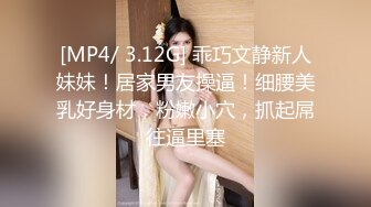 【最新??女神流出】OnlyFans极品气质美女与男友啪啪漏出私拍 爆操极品身材女神干出白浆 高清1080P原版无水印