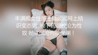 [MP4]STP28082 國產AV 麻豆傳媒 MDSR0003-4 性婚姻生活 EP4 激情和愛情的厘清 楚夢舒 VIP0600