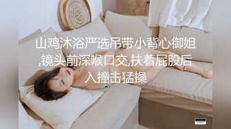 草巨乳黑丝女友，露脸