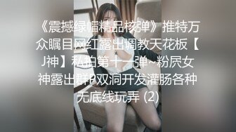 【极品反差婊】超有气质与味道的美人粉嫩逼逼扣呀扣，水声潺潺清脆悦耳，太骚了！ (2)