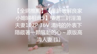 [MP4/2.05G]2022.02.20【良家故事】这个算是采花生涯中漂亮的了，还有些害羞，很少约炮抠逼狂插