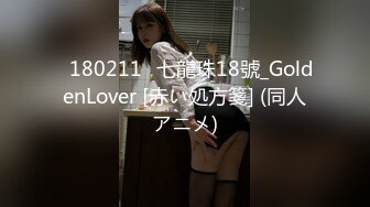 [MP4/499MB]HongKongDoll_2024-01-14_最新作品