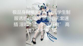 颜值白虎福利姬【安安老师】第二弹27部END，粉奶粉穴，330分钟粉丝珍藏版 (2)