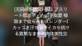 【超顶乱伦大神】妹妹的第一次给了我 户外野战被别人看光了 还津津有味吃着肉棒 鲜嫩白虎穴一插到底 车震榨精被围观