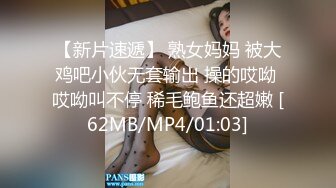 秀人网巨乳网红《艾小青》爆裂黑丝秘书 制服魅惑 无套内射特写