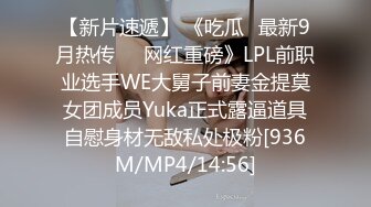 娜宝.性爱笔记EP2.再用笔记操控泼辣少妇变成胯下母狗.天美传媒