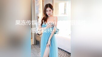 长春美女看过来，后入情趣白丝少妇