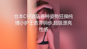 ✨韩国网红抖M母狗「dexnxgx」OF日常调教私拍 长发少女沉迷于鞭打边啪操边打的屁股通红【第二弹】