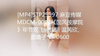 [MP4]STP27357 完美女神！百看不厌【沝沝】无敌粉嫩 魔鬼翘臀脱光抠逼美翻了 粉丝轰炸直播 绿播下海女神 VIP0600