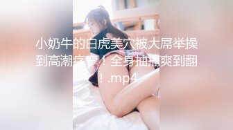 为了入VIP群，会员带着兄弟操自己的老婆【简介内有约炮渠道】