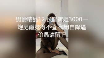 【调教萝莉】粉嫩校花一流口技深喉裹高难度无套啪啪差点内射