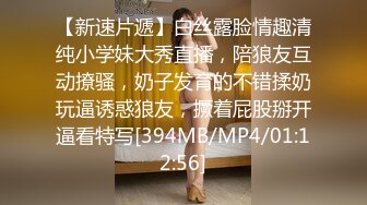 天美传媒 tmw-176 清纯少女淫水泛滥记录 羞耻调教性奴隶-温芮欣