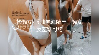 超美仙气校花【闻闻酱】纯欲系天使脸孔，反差淫荡母狗，跪地吃鸡，无套，小逼逼糟了老罪，要被操肿了 (4)