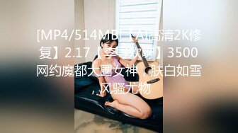 寻花偷拍系列-男主3500约操身材苗窕的洋装美女…