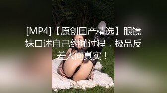 烫发卷发头胖男露脸和眼镜美少妇啪啪做爱，JK制服装女上位后入狠狠操白虎