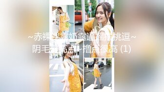 和熟女人妻做爱，丰满、水多(内射)