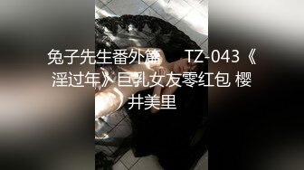 ⚫️⚫️最新无水福利完结！推特顶级反差美娇娘【性感妻子妮娜】劲爆私拍福利，户外公共场合露出紫薇啪啪