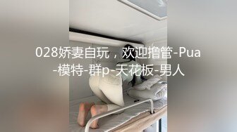 [MP4/ 1.33G]&nbsp;&nbsp;领略顶级会所八万八亲姐妹 还能在妹妹的脸上射一脸精