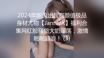 帅哥暑假约了个 财经大学美女学生网友见面酒店开房