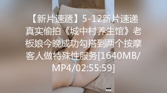 [MP4/1400M]12/4最新 蜜桃开档肉丝无毛粉穴抓着屌深喉骑乘位抱着美臀操VIP1196