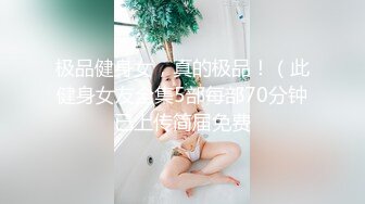 老婆的电动玩具